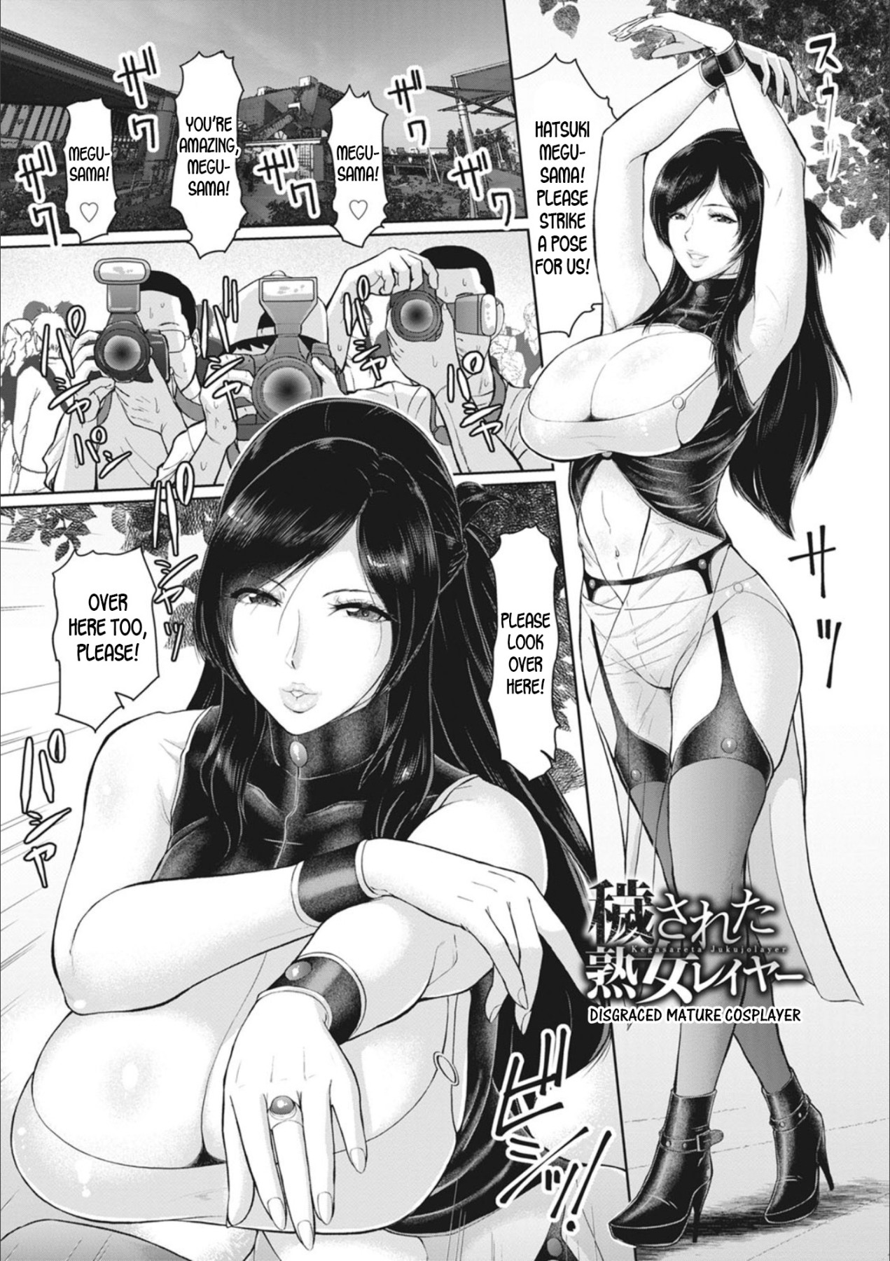 Hentai Manga Comic-Disgraced Mature Cosplayer-Read-1